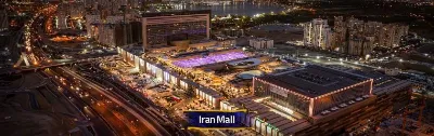 پروژه تهران مجتمع تجاری ایران مال با اتصالات توپی برزیل